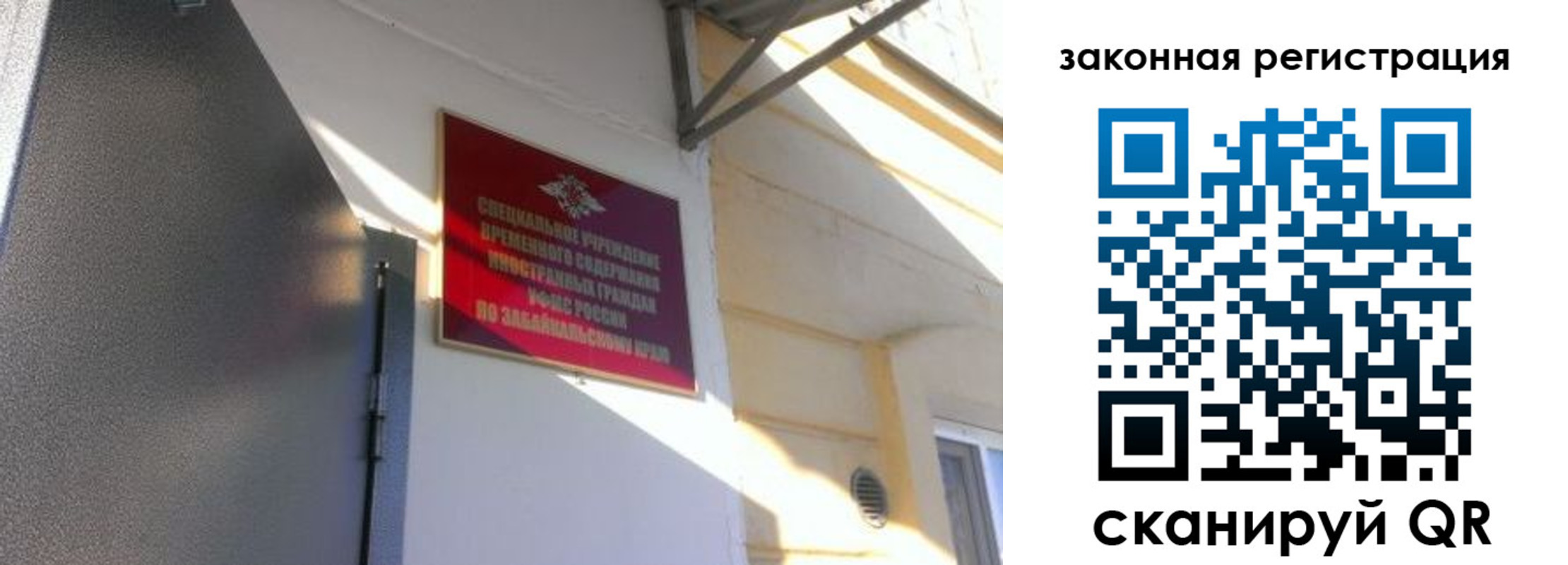 прописка иностранных граждан в Полевском
